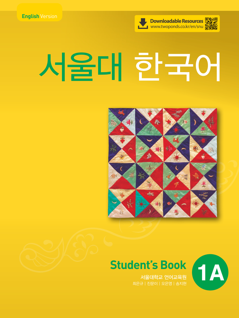 Korean Grammar Practice For Foreigners Pdf 14