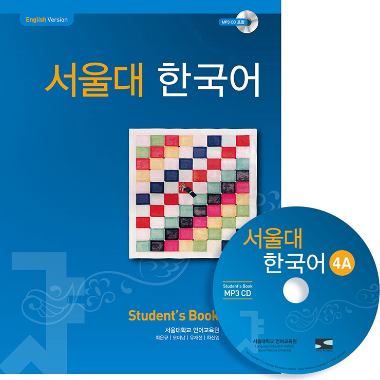 w/ CD SNU Korean Student's Book 3B Korea Grammar Speaking Wrighting K pop 